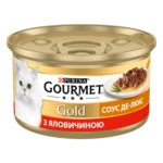 Вологий корм для котів Purina Gourmet Gold Соус Де-Люкс з яловичиною