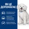 Лікувальний сухий корм для собак Hill's Prescription Diet Canine Kidney Care k/d Early Stage Original 